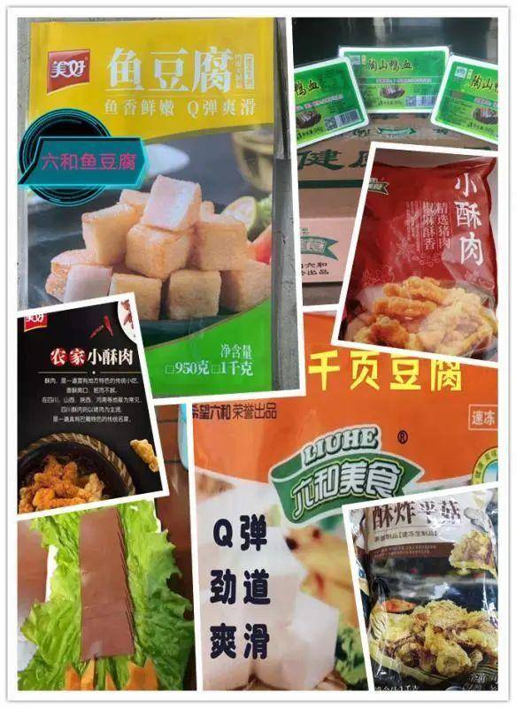 濟(jì)南味妙食品公司亮相濟(jì)南餐博會(huì)，引領(lǐng)日用百貨新潮流