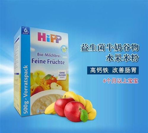 京東進口嬰兒食品檢測不合格面臨10倍索賠訴訟